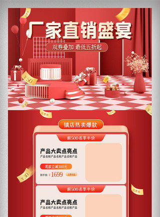 廠房海報設(shè)計(jì)與網(wǎng)頁設(shè)計(jì) 實(shí)用策略與創(chuàng)意技巧