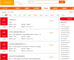 中國酒水網(wǎng)入駐互聯(lián)網(wǎng) 電商新動(dòng)向與經(jīng)營策略解析