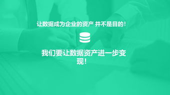 營銷自動(dòng)化在電子商務(wù)中的應(yīng)用與洞察