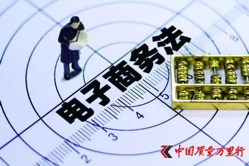 電商法出臺(tái) 網(wǎng)絡(luò)銷售的變革與經(jīng)營新模式